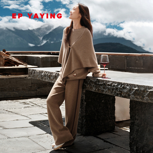 新款 EP雅莹女装 2025冬装 针织套装 纯羊绒带围巾套头直筒裤