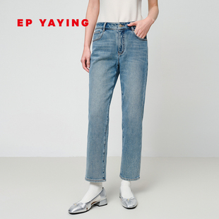秋冬2025新款 直筒牛仔裤 J606A 棉质浅蓝色弹力修身 EP雅莹女装