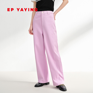 弯刀裤 醋酸天丝四面弹浅紫色牛仔裤 J609A 女装 EP雅莹2025新款
