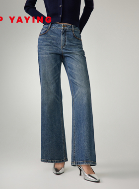 EP雅莹2026新款女装 高腰宽松水洗棉牛仔裤遮肉显瘦微喇裤J623A