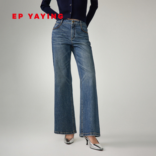 遮肉显瘦微喇裤 高腰宽松水洗棉牛仔裤 J623A 女装 EP雅莹2026新款