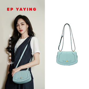 25新品 对襟如意牛皮纯色刺绣单肩斜挎包 B605A YAYING雅莹女包