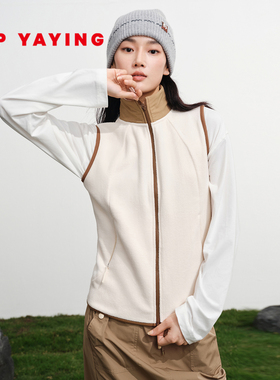 EP雅莹2025秋冬新款女装 撞色立领摇粒绒轻运动收腰马甲1003A