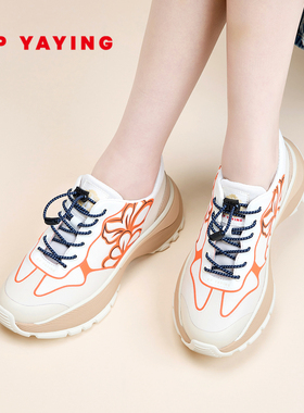 EP雅莹女鞋 舒适网面厚底老爹鞋热压牡丹运动鞋 25秋冬新品XP01A