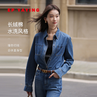 商场同款 外套 J299Z 纯棉复古蓝色Citywalk牛仔衬衫 EP雅莹女装