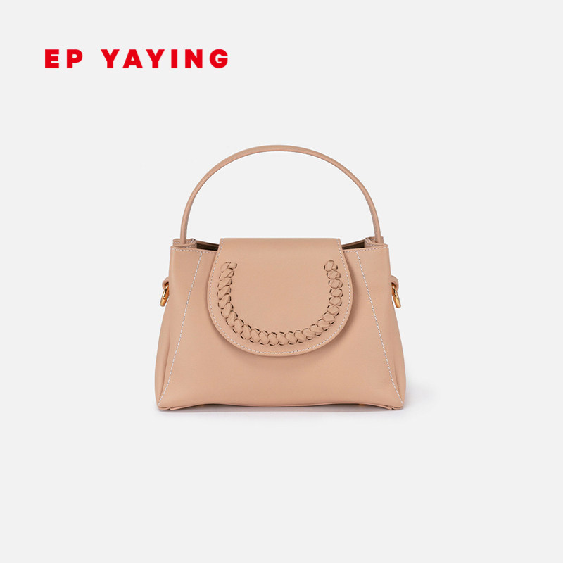 EP雅莹女包 多口袋纯色通勤手提包细腻牛皮革编织 2023新款B002A