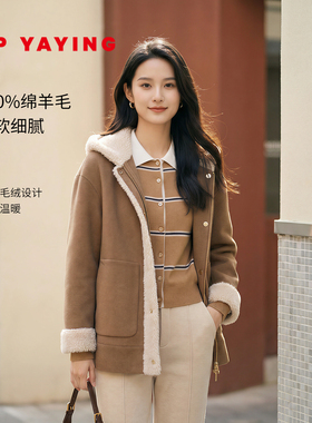 EP雅莹2025秋冬新款女装 撞色挺括连帽双面呢羊毛大衣外套