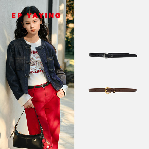 EP YAYING雅莹饰品 民族钉片点缀简约牛皮通勤细腰带 26新品ZD01B