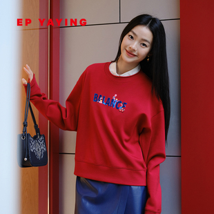 5202A 秋冬2025新款 EP雅莹女装 含羊毛空气层刺绣红色卫衣上衣