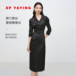 2025新款 V领收腰连衣裙 4622A 重磅真丝暗提花七分袖 EP雅莹
