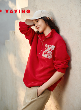 [新年系列]EP雅莹2026春夏新款女装 红色立领刺绣卫衣外套5211A