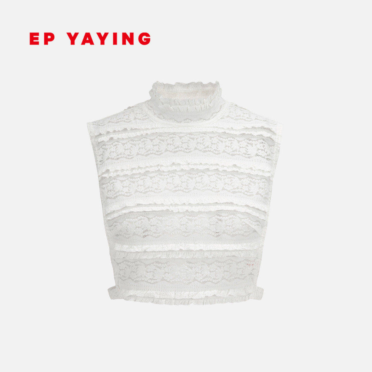 EP雅莹饰品 叠穿装饰假领半高领弹力蕾丝打底内搭上衣25新品ZN03A
