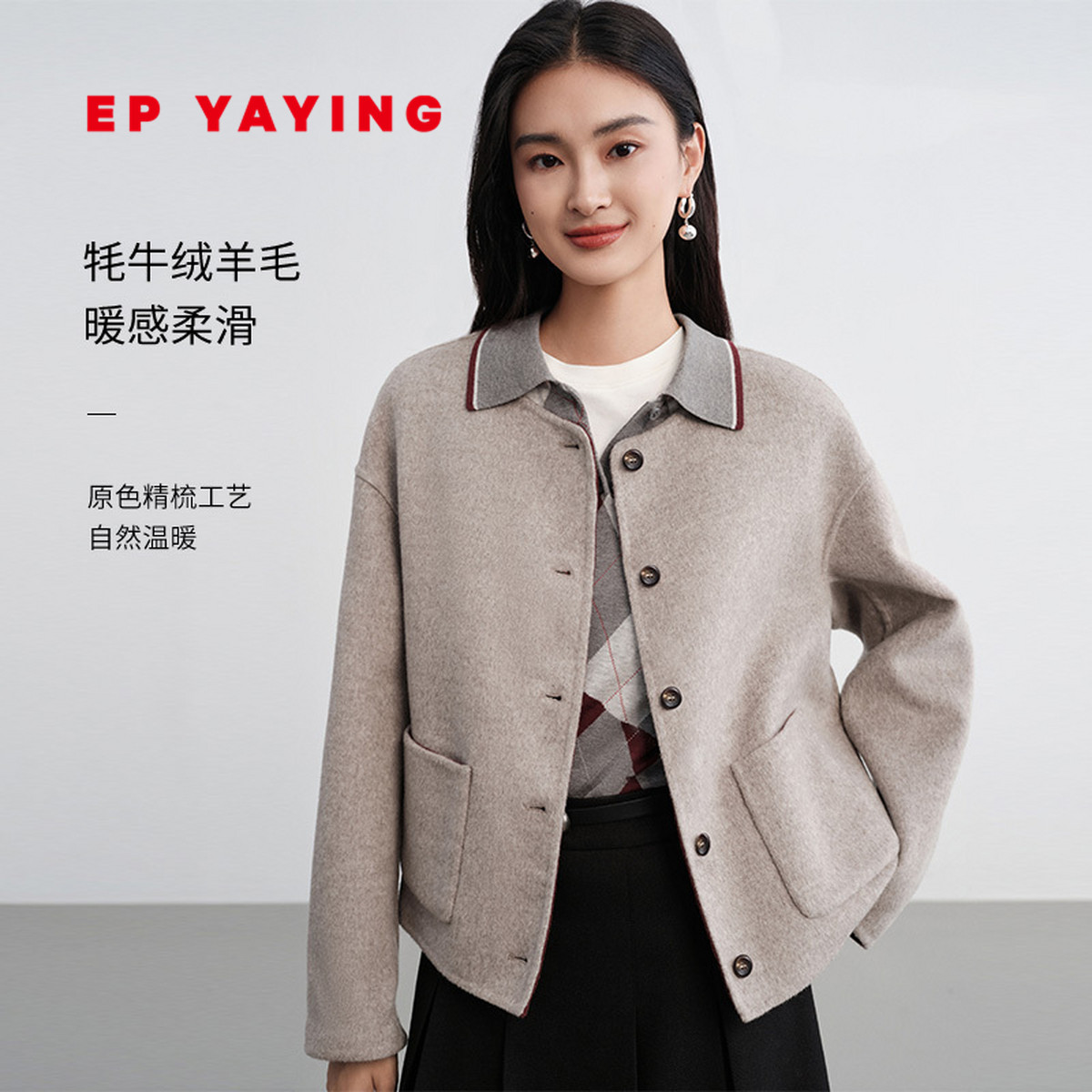 双面呢面料 圆领版型 金色饰扣