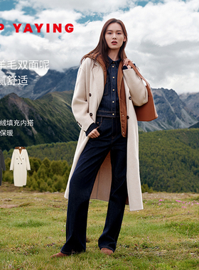 [含骆驼绒内搭]EP雅莹2025新款 丝羊毛羊绒混纺毛呢大衣外套