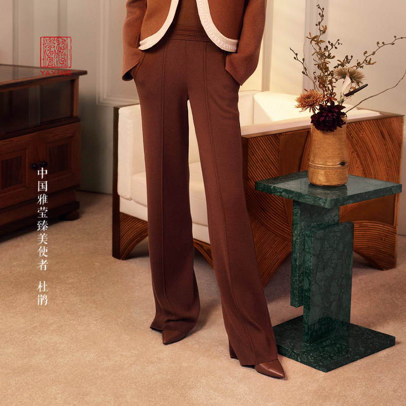 [杜鹃同款]EP雅莹高端系列 绵羊毛西装裤 2023秋冬新款9603A