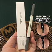 泰国TREECHADA塑型眉笔双头带刷子三角砍刀超细笔头防水不易晕染
