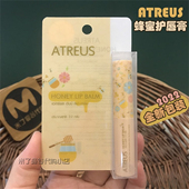 泰国atreus蜂蜜润唇膏无色保湿 滋润防干裂小蜜蜂护唇膏男女学生