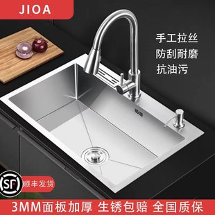JIOA 不锈钢水槽3MM加厚手工拉丝单槽耐用家用厨房洗菜盆洗碗池