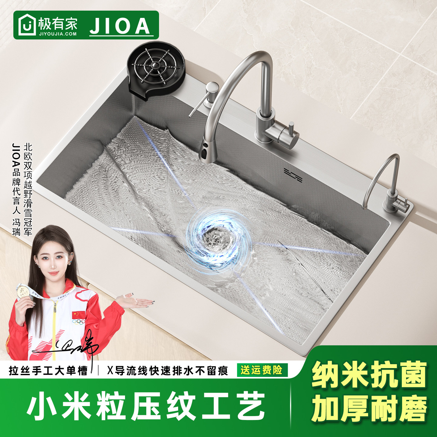 不锈钢单槽拉丝加厚小米粒洗菜盆