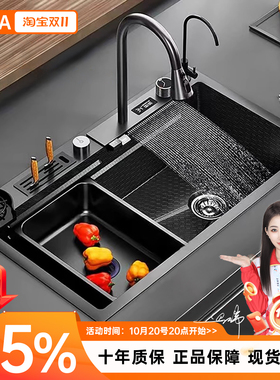 JIOA-5MM厨房不锈钢鲨鱼飞雨水槽单槽压纹刀架数显家用洗菜盆台上