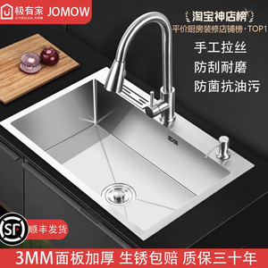 304不锈钢水槽3MM加厚拉丝手工单槽抗污耐用家用厨房洗菜盆洗碗池