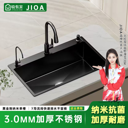 双槽改单槽水槽家用厨房洗菜盆