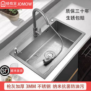 枪灰色不锈钢水槽单槽纳米工艺家用加厚厨房洗菜盆洗碗池台上台下