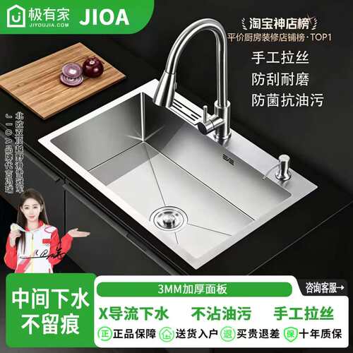 手工不锈钢水槽大单槽厨房家用