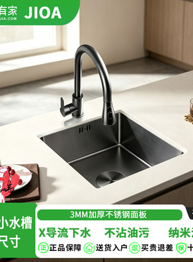 迷你小号不锈钢水槽阳台盆台下盆