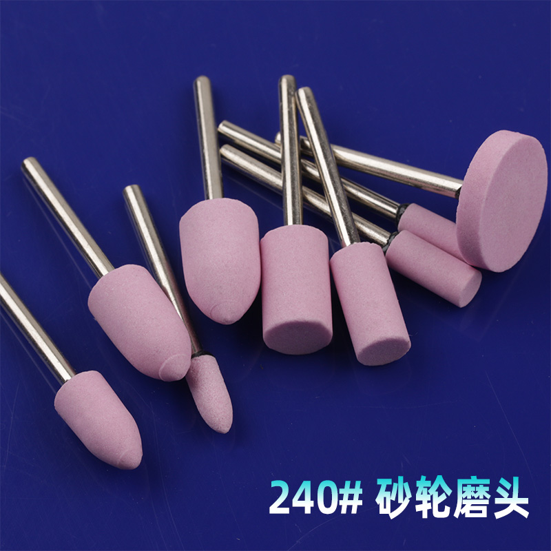 超细砂轮磨头240#精细抛光打磨