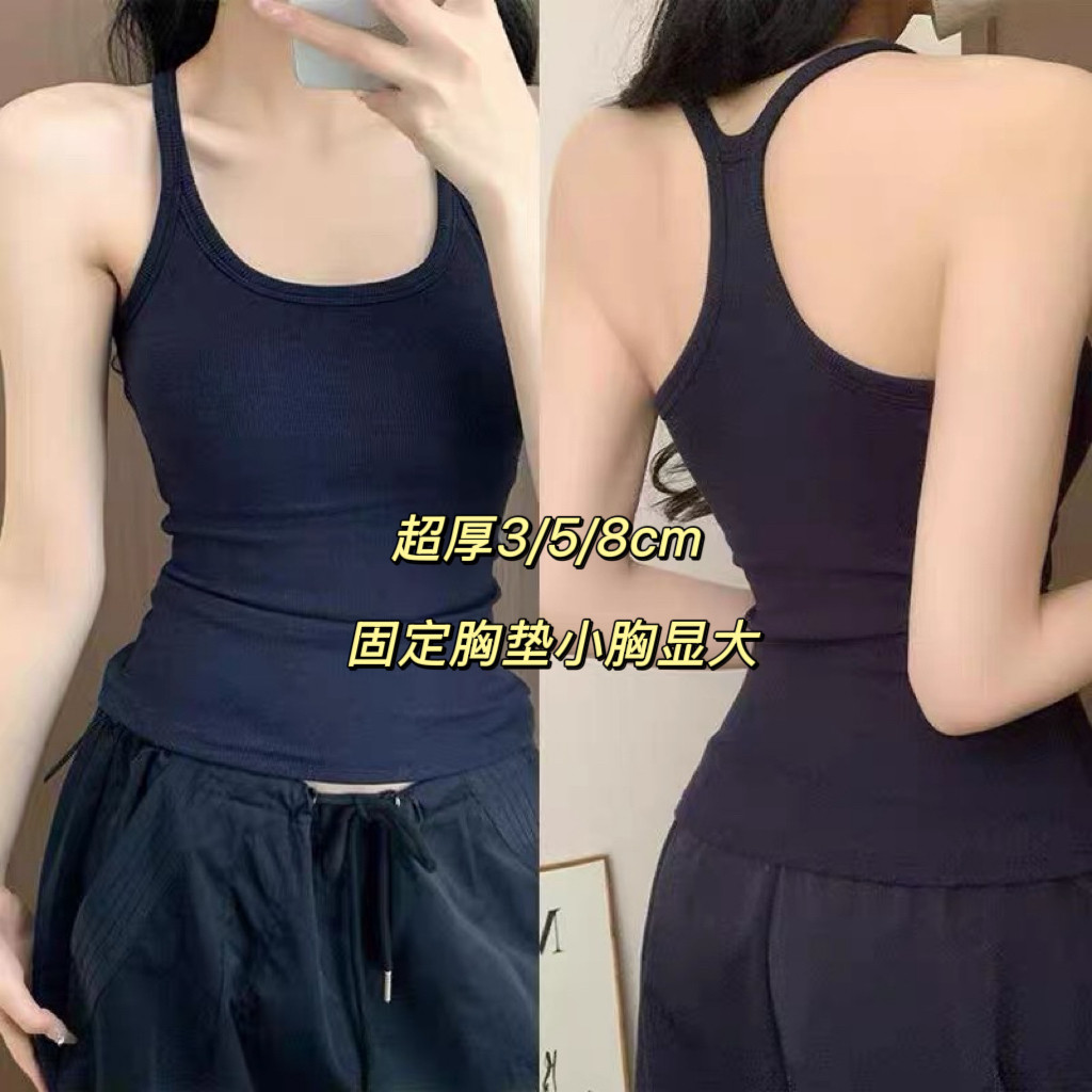 吊带背心女夏季打底内搭带胸垫外穿工字挂脖无袖运动健身美背上衣