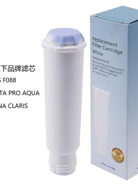 适配melitta美乐家krups克虏伯咖啡机滤芯软水过滤器水箱除垢配件
