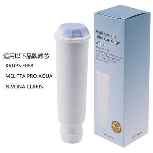 melittakrups咖啡机滤芯滤水器