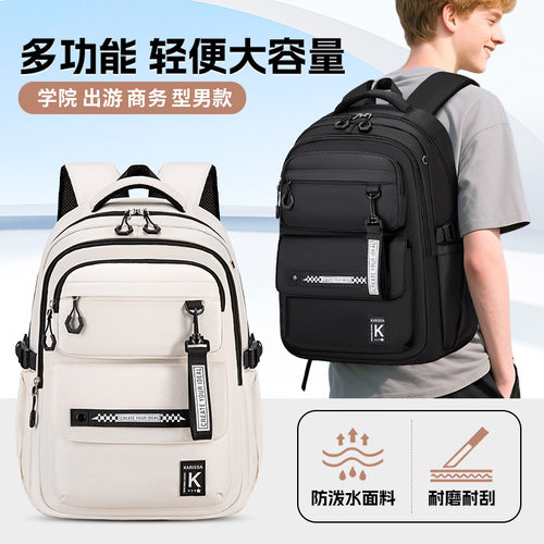 亚马逊高颜值潮酷书包男女初高中学生6年级大容量外出通勤双肩背