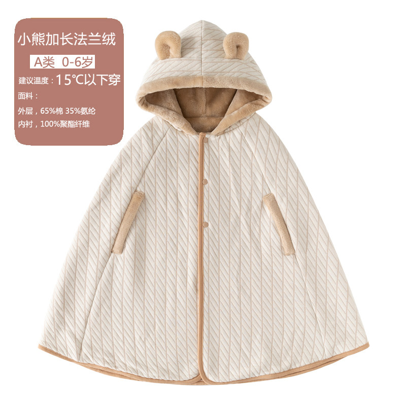 婴儿加长款斗篷宝宝保暖外出服抱被儿童披风骑车防风可伸手加绒帽,童装/婴儿装/亲子装,披风/斗篷,淘宝优惠券,粉丝福利购,淘宝优惠卷