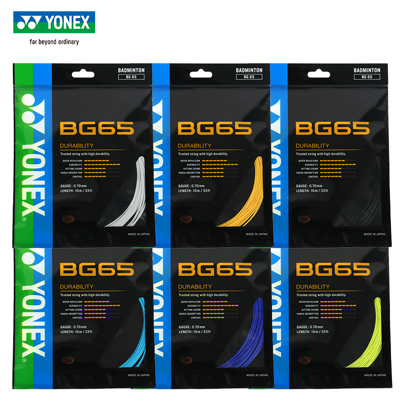 YONEX正品尤尼克斯yy羽毛球线BG65 65ti 95耐打线高弹控制XB68