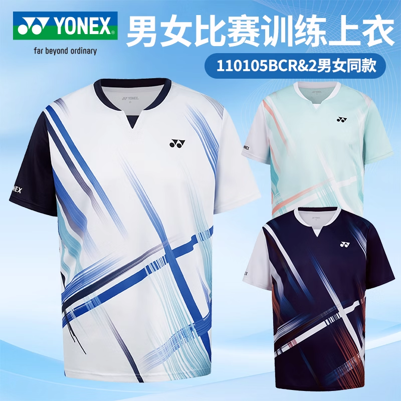 YONEX尤尼克斯2025新款羽毛球服男女短袖速干透气yy运动T恤110105
