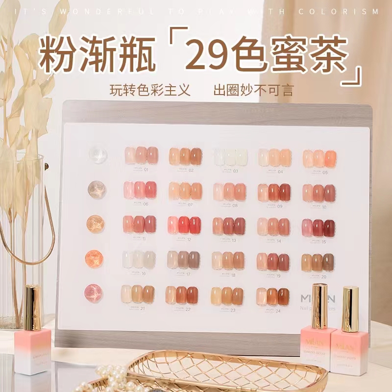 裸色指甲油胶新款流行冰透显白