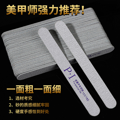 高端超薄美甲搓条指甲打磨条