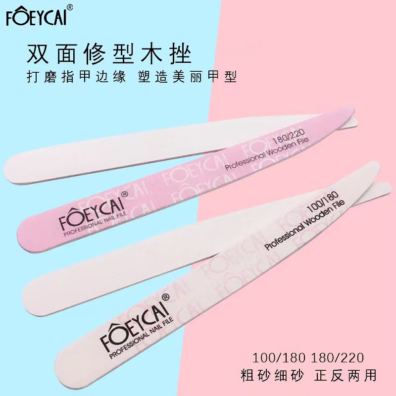 美甲超薄木片挫条砂条刀形