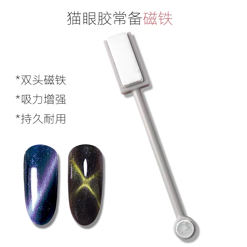 美甲工具花纹磁力加厚专用