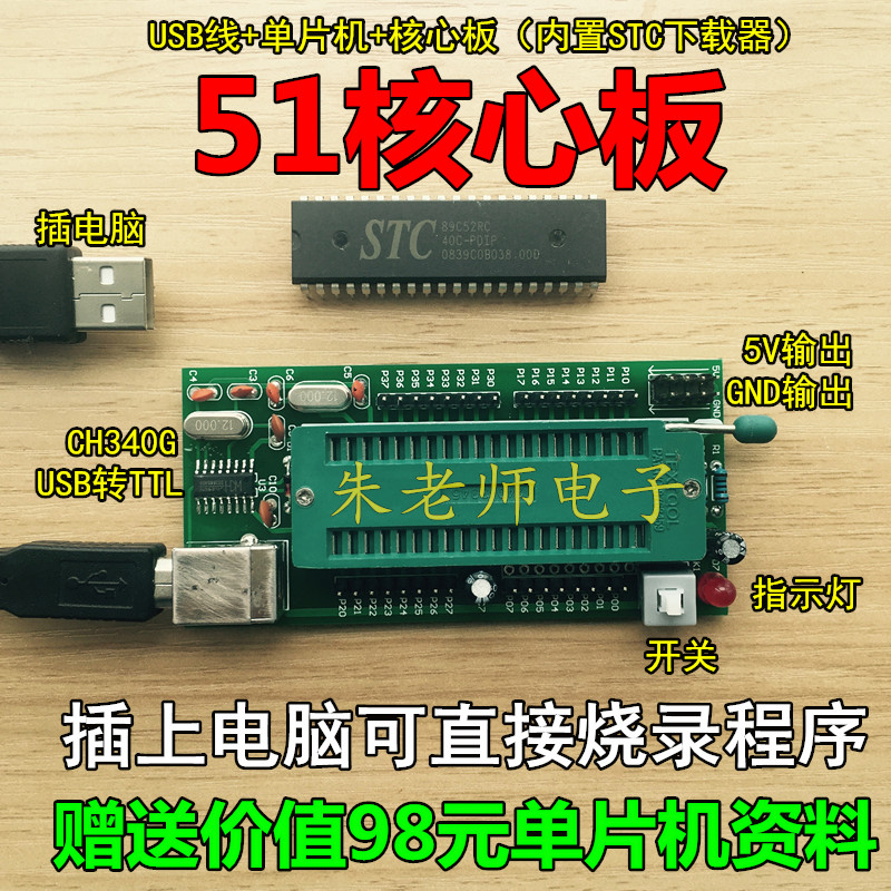 89c51