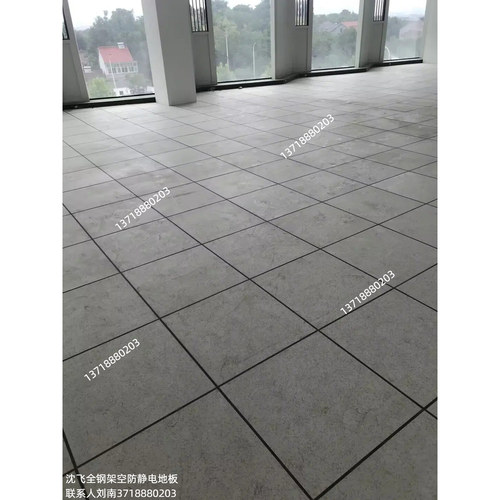 沈飞国标pvc防静电地600x600机房抗静电高架空网络地板
