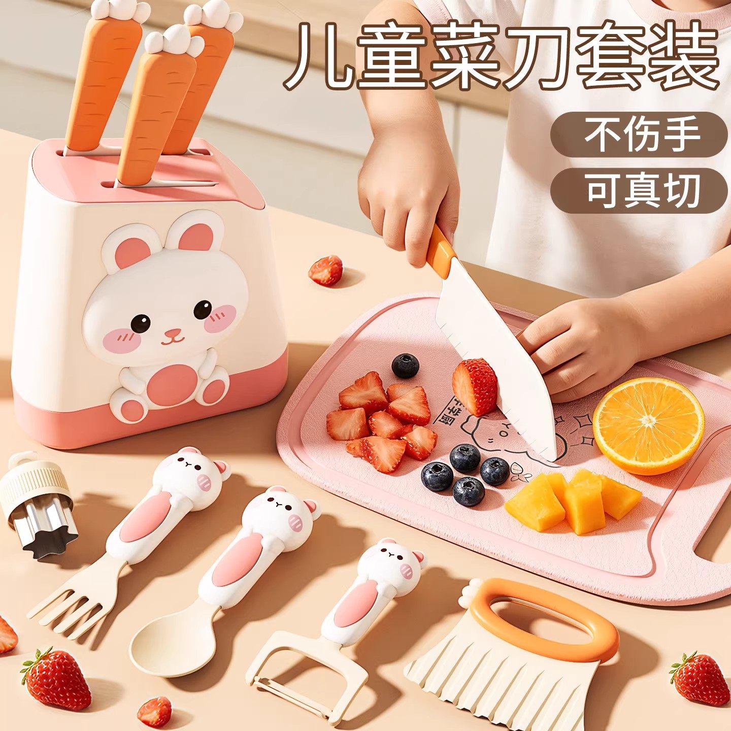 宝宝做饭玩具儿童厨房全套仿真女孩3到6岁过家家4生日礼物5切切乐,玩具/童车/益智/积木/模型,过家家玩具,淘宝优惠券,粉丝福利购,淘宝优惠卷