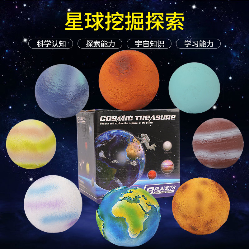 INTERNET CELEBRITY CHILDREN DIG G  KNOCK ON ORE TOYS FIND GEM HEADS ARCHAEOLOGICAL EXPLORATION DIG DINOSAUR FOSSILS BLIND BOX TREASURES