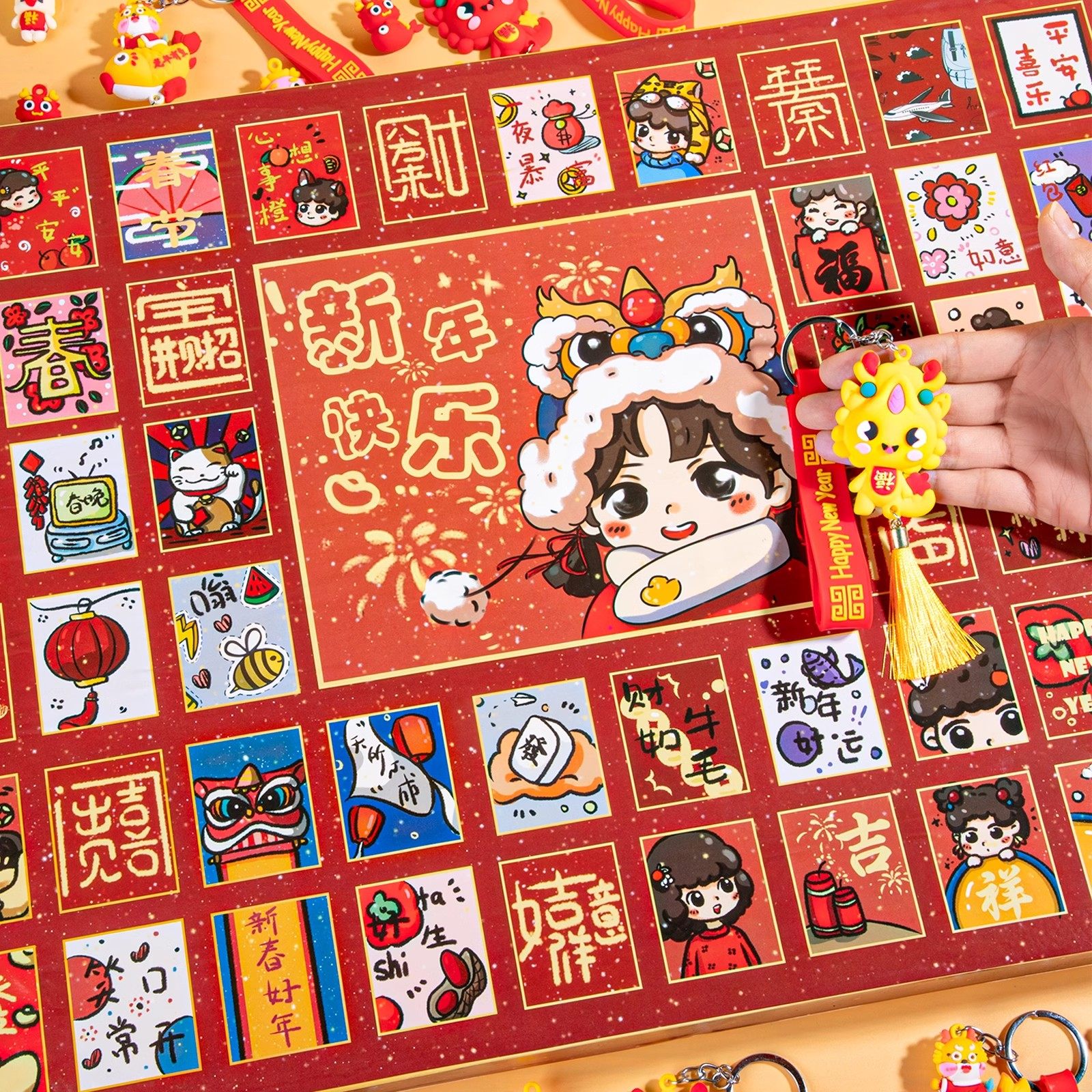 儿童新年盲盒礼物洞洞乐抽奖戳动新款2026女孩网红爆款玩具元旦节,模玩/动漫/周边/娃圈三坑/桌游,潮玩盲盒,淘宝优惠券,粉丝福利购,淘宝优惠卷