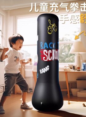 儿童消耗体力感统训练玩具