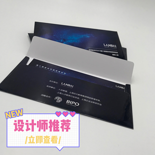 信封定做 利是封定制 邀请函信封印制珠光纸封套信封袋印刷档案袋