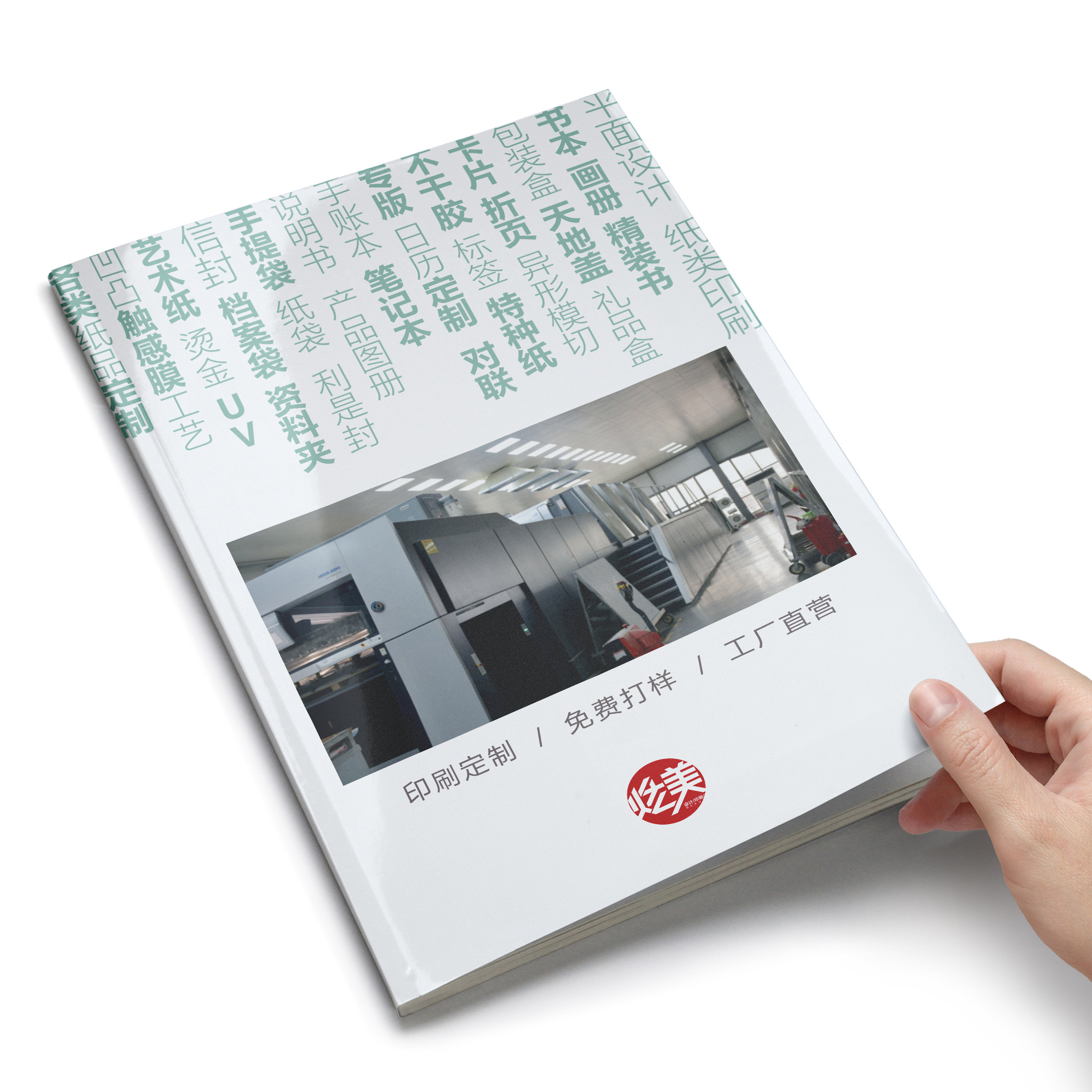 产品目录画册定做印刷宣传册产品图册说明书印刷打印册子工厂直销