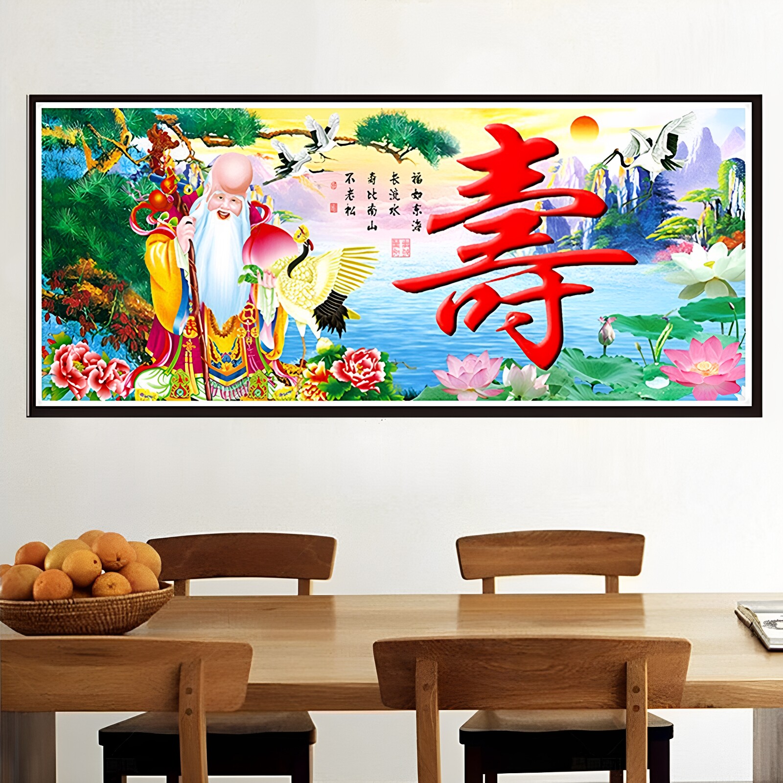 自己绣老寿星钻石画满钻松鹤延年寿字十字绣寿图2026新款寿比南山